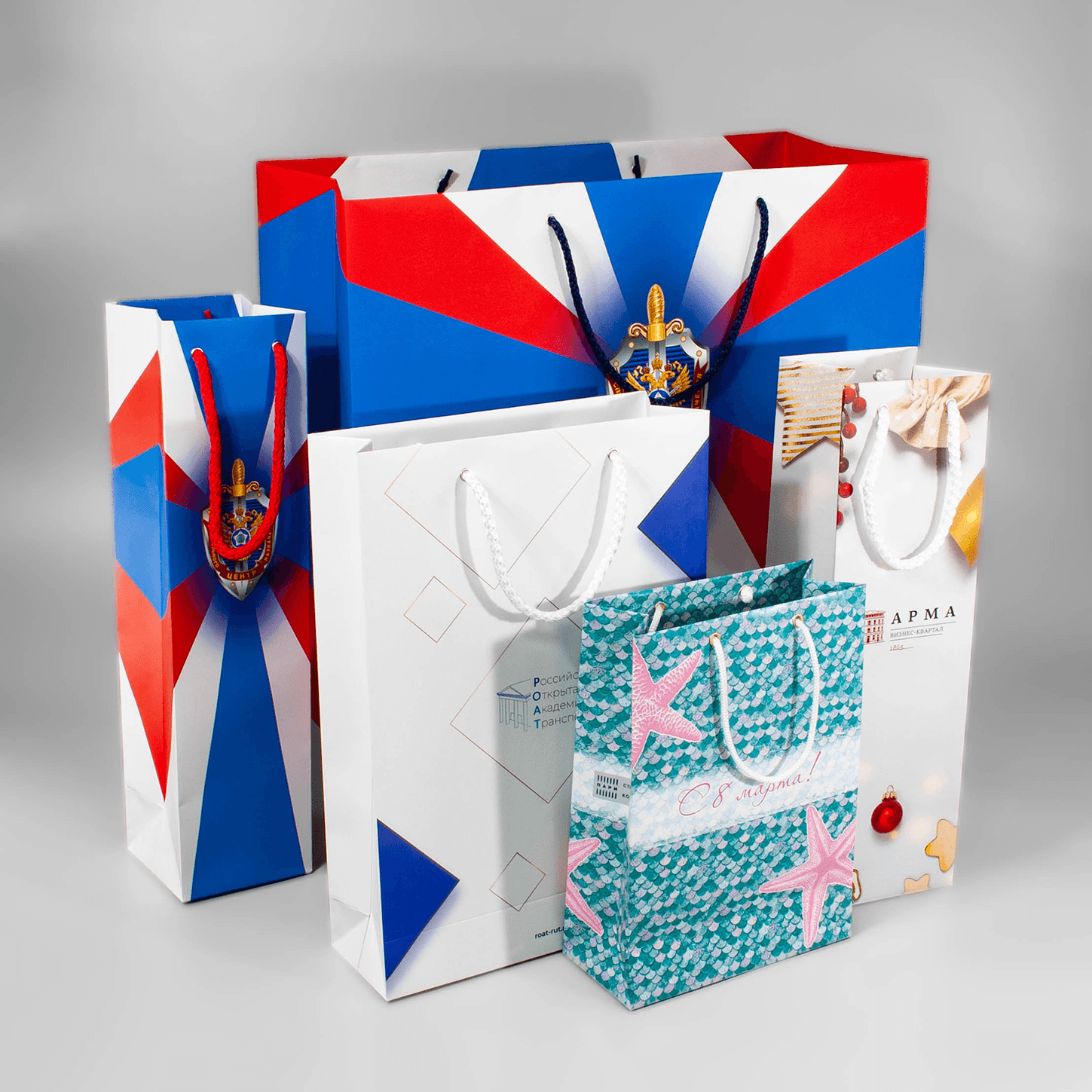 Бумажные пакеты