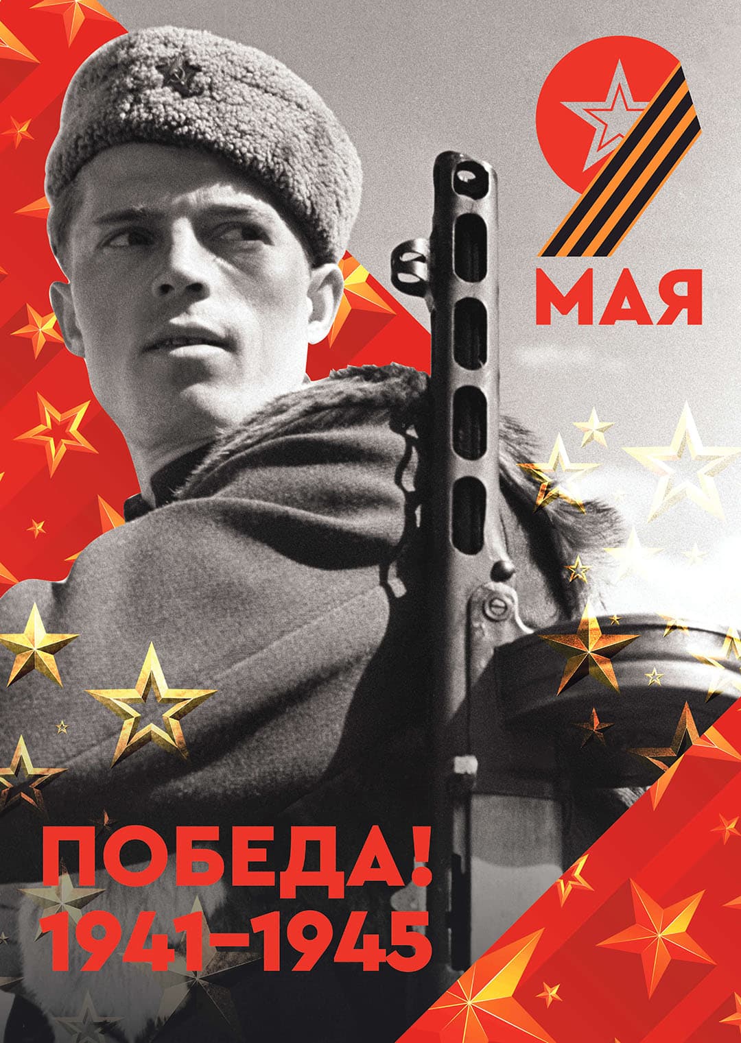 Изображение 1