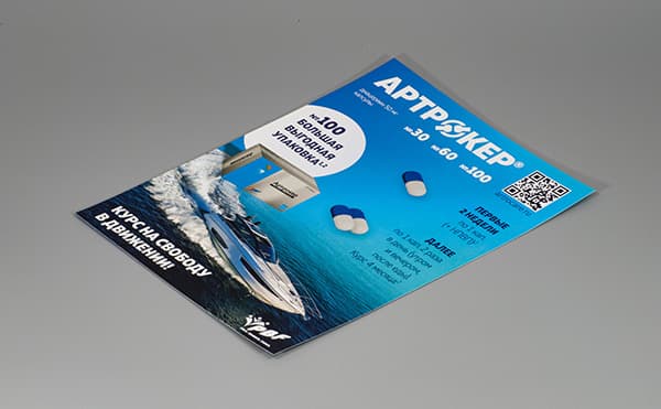 Изображение 10