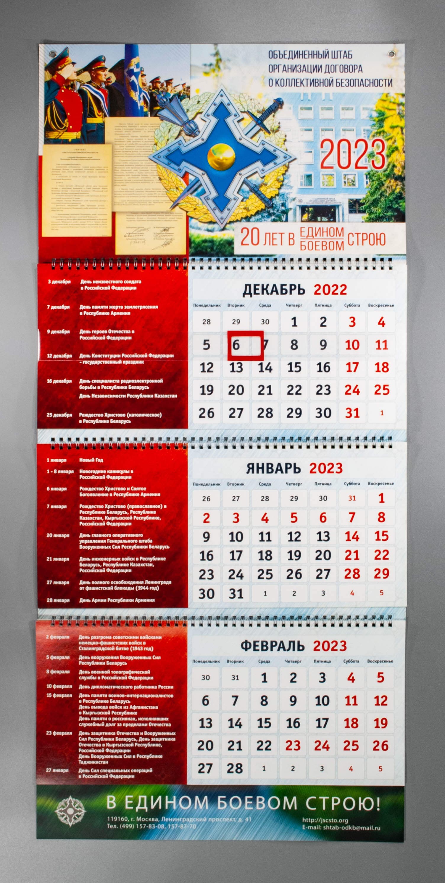 Изображение 2