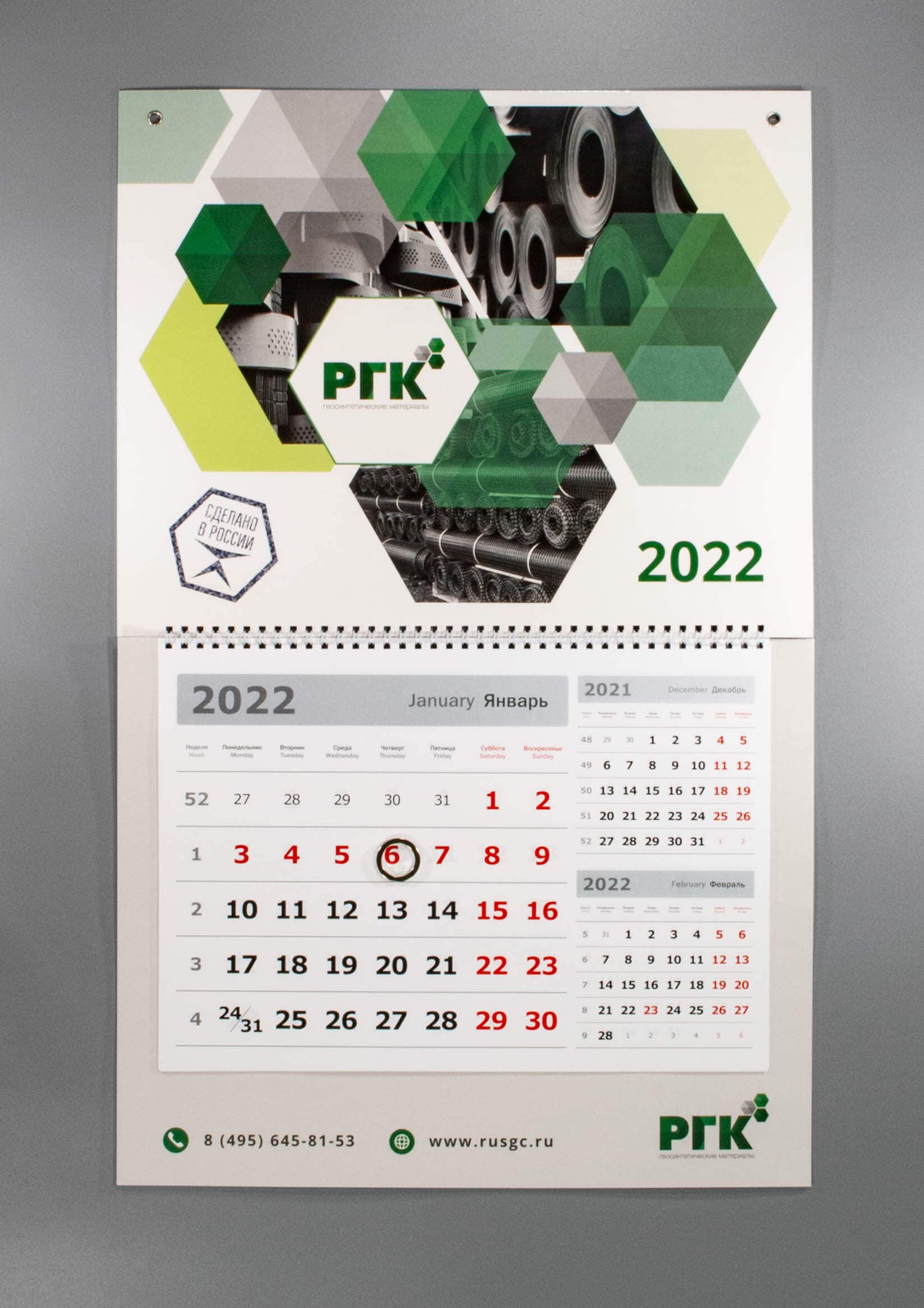 Изображение 3