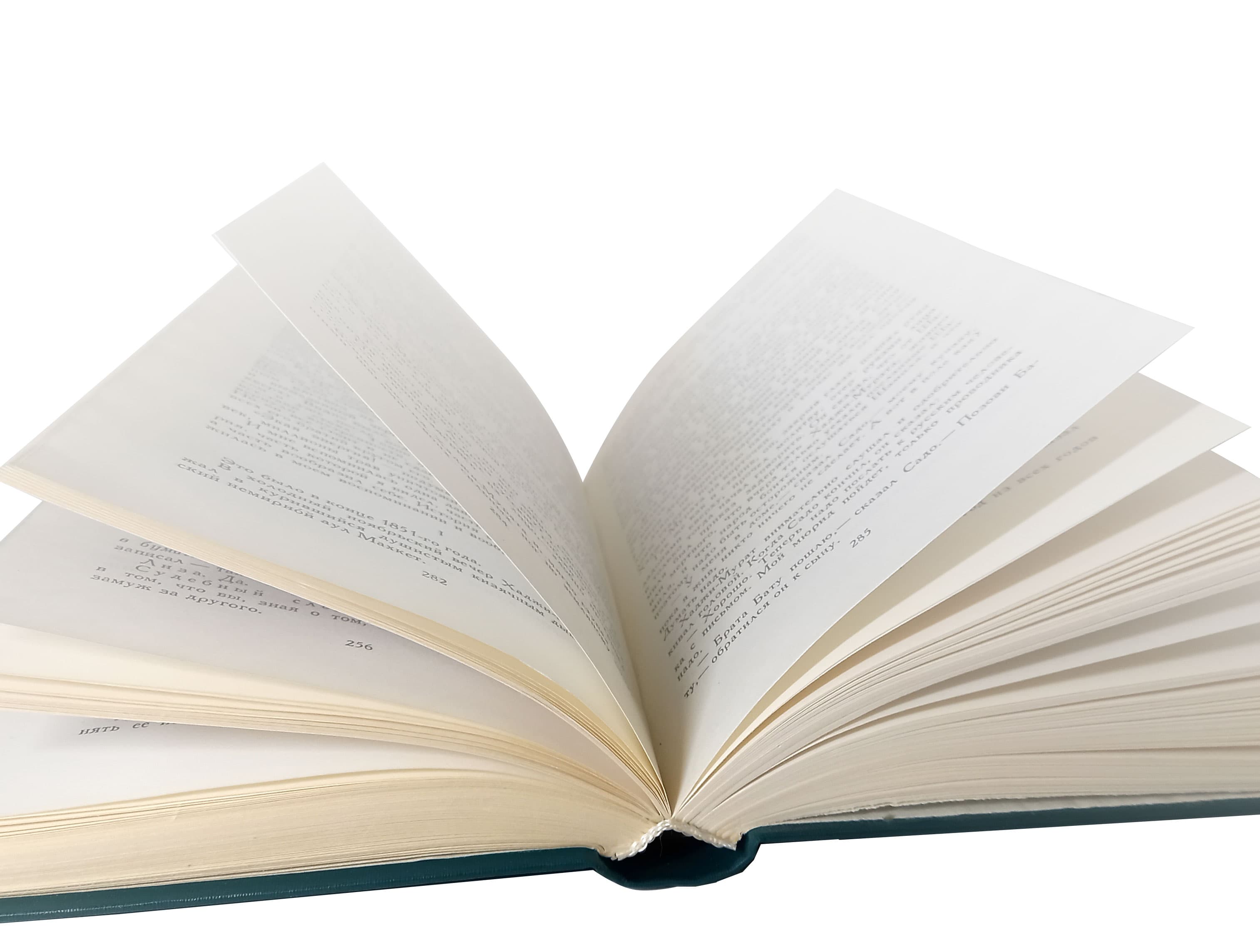 Советская книга 3