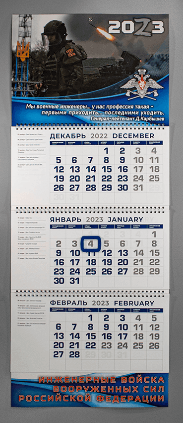 Изображение 6