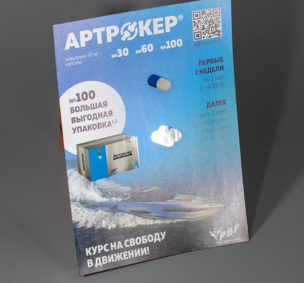 Изображение 7