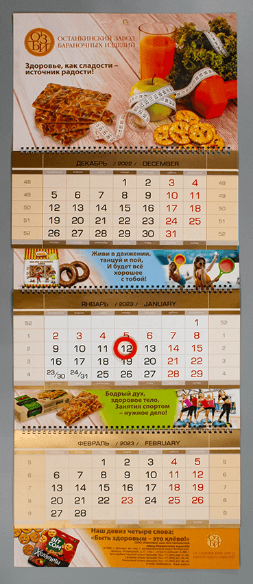 Изображение 7