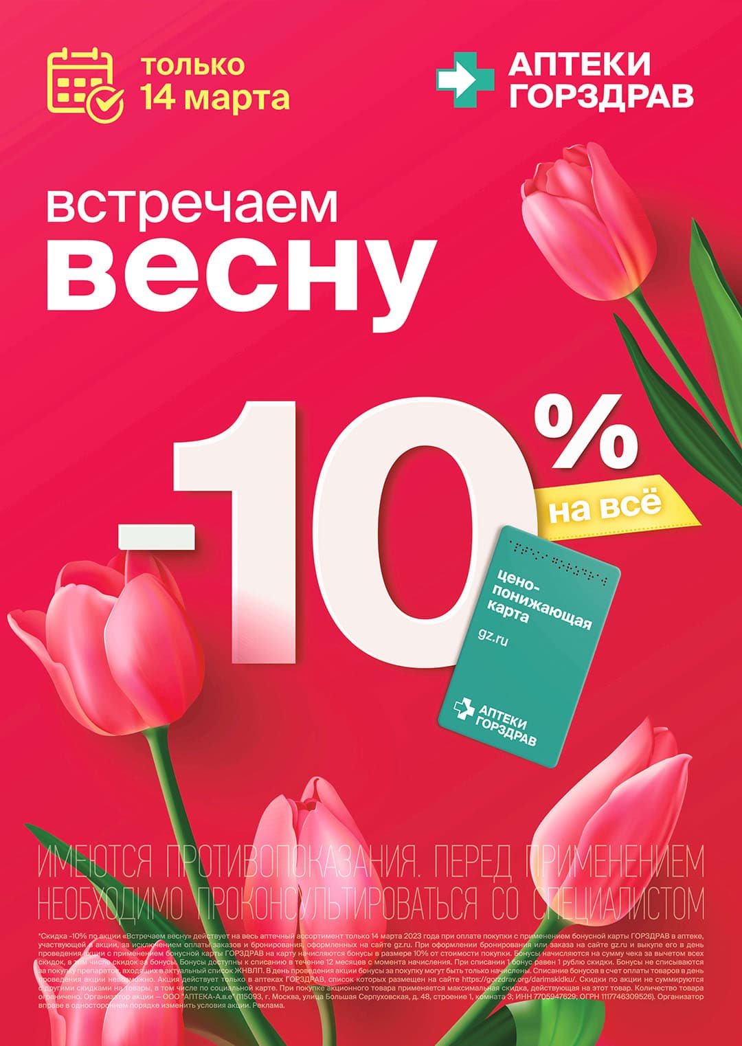 Изображение 8