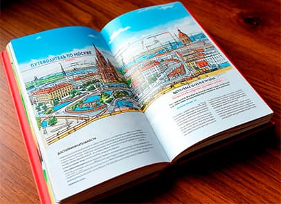 Изображение 4