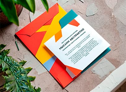 Изображение 7