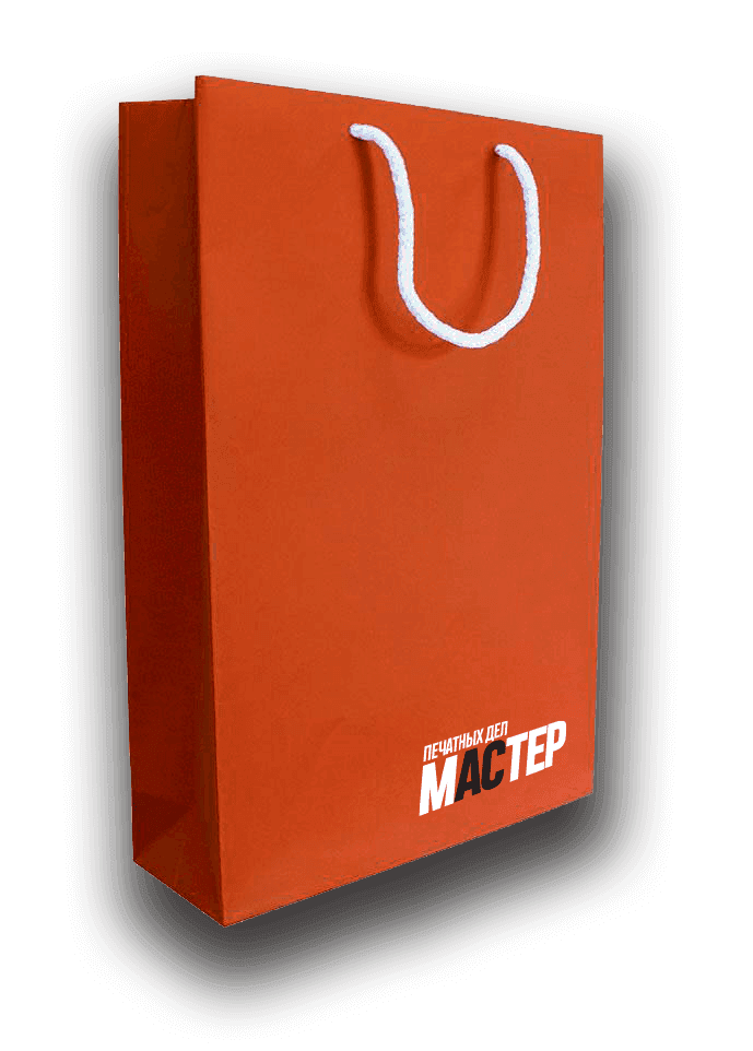 Бумажные пакеты