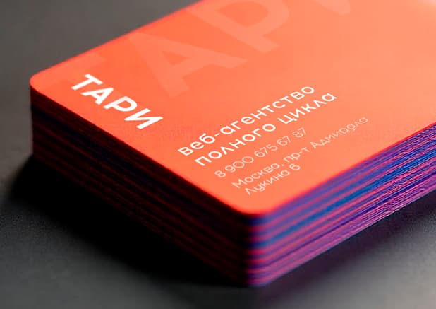 Кашированные визитки