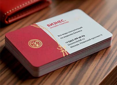 Изображение 9