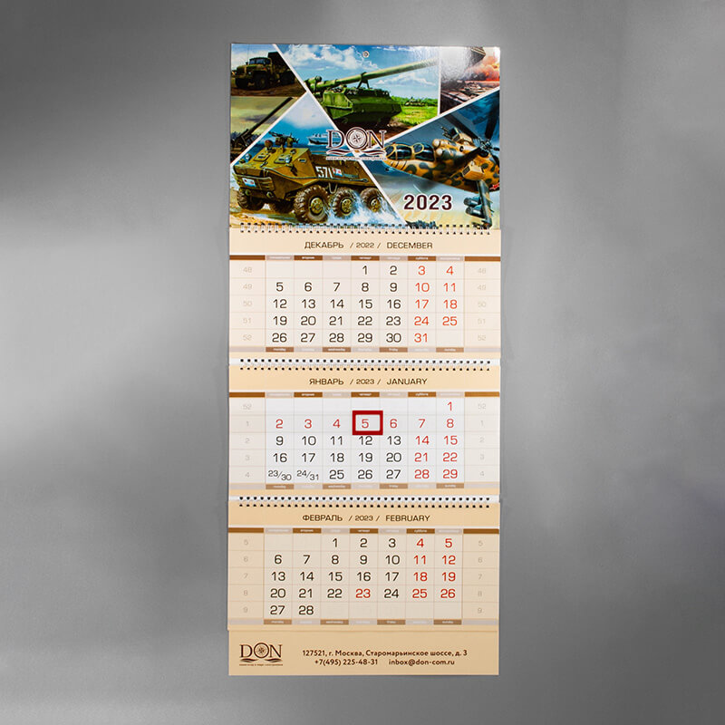 Печать календарей на заказ в Москве, цены от типографии «Печатных дел  мастер»