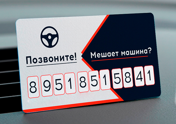 визитки на заказ
