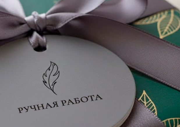 печать бирок с логотипом