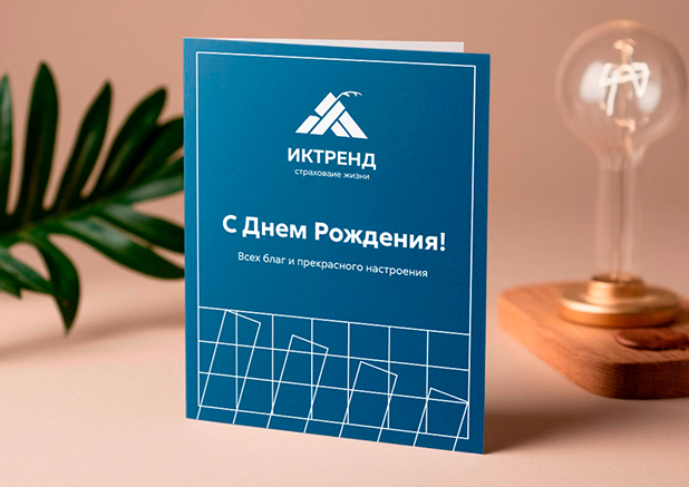 Чем фирменная открытка выгодно отличается от обычной