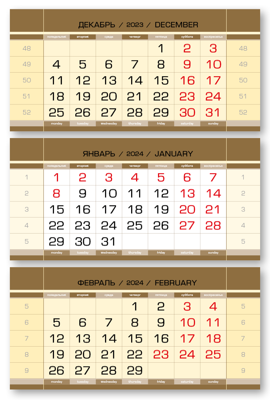Стандартные блоки – это заранее отпечатанные заготовки. В них невозможно вносить исправления, или добавлять индивидуальность. Выбор таких календарных блоков довольно велик – около 200 вариантов. Посмотреть их можно в калькуляторе изготовления квартальных календарей.